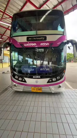 @khunchang20inprasit #เด็กท่าเพชรทัวร์ #เพชรประเสริฐทัวร์ #นำผู้สู่อ้อมกอดคนที่คุณรัก 