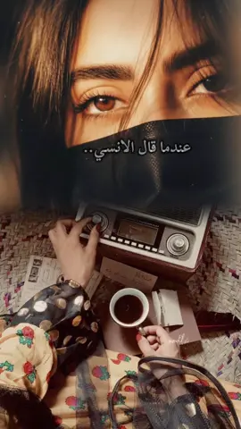 ليل دمع العيون سال..!!🦌✨#اليمن🇾🇪المملكة🇸🇦_عمان🇴🇲_الاردن🇯🇴 #تعز_صنعاء_عدن_مارب_شبوه_الجوف_عمران_ذمار #شبوه_عدن_يافع_حضرموت_اليمن_البيضاء_مارب #الانسي✨🤍 #fyppppppppppppppppppppppppppppppppppppシ 