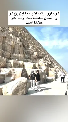 #afghanistan #iran #tajikistan #hamayonafghan #fyp 