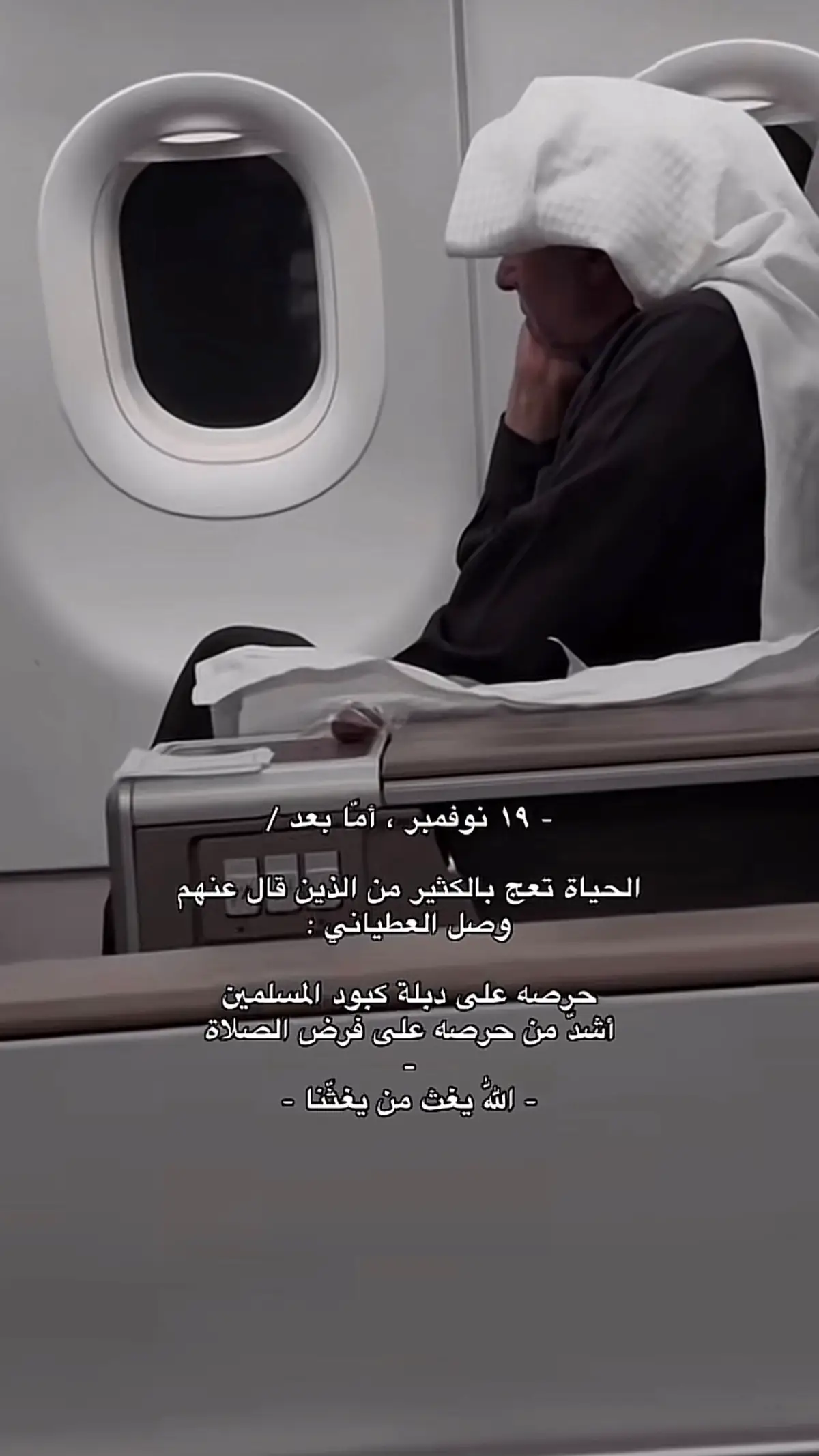 #التيك_توك_العالم_العربي #الحب_الحقيقي 