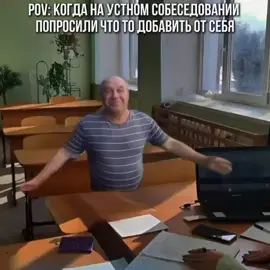 #рекомендации #устноесобеседование 