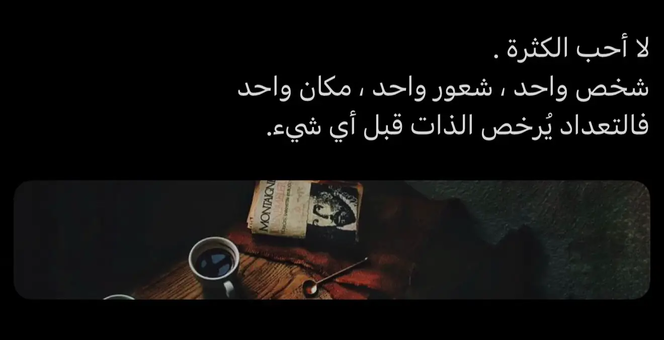 #لايك #فولو #موسيقى #اغاني #اكسبلو 