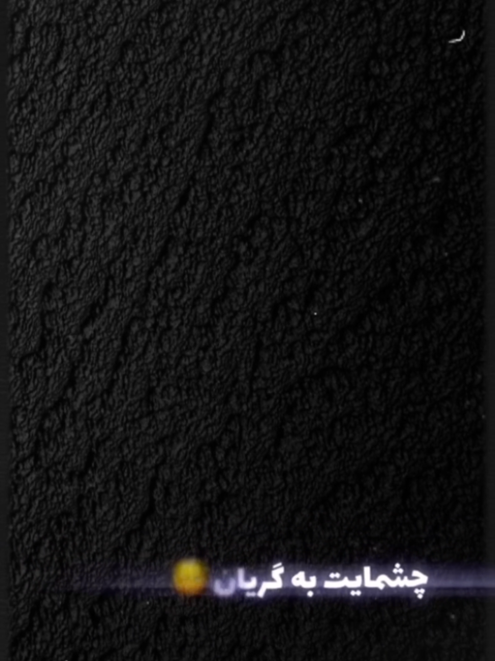 🫳🤚🖤ای صبکی میروی مکتب ویران #تمپلیت_جدید #afghanistan #دمبوره #videoviral #آهنگ_افغانی 