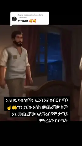 Replying to @jemalmehmedei 