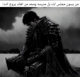 حئيئي#ميمز #شيتبوست #صدك #ماكتلي #لاميصير 