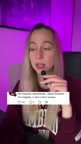 Что бы вы посоветовали? #мотивация #финансы #саморазвитиеличности #советы #бедность 