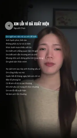 Anh hạnh phúc thế nào #hoidzaocucchill #cover #lyrics #nguyetchan #xinloividaxuathien 