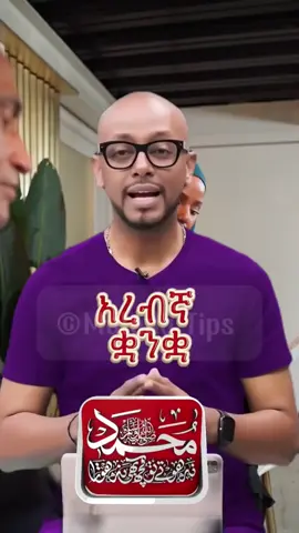 Learn Arabic fast 📣#creator_search_insights #photo_over_time_effect #uae #qatar #arabic 