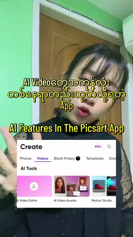 AI Features In The Picsart App #ai #picsart #veo3 #sora #howto 