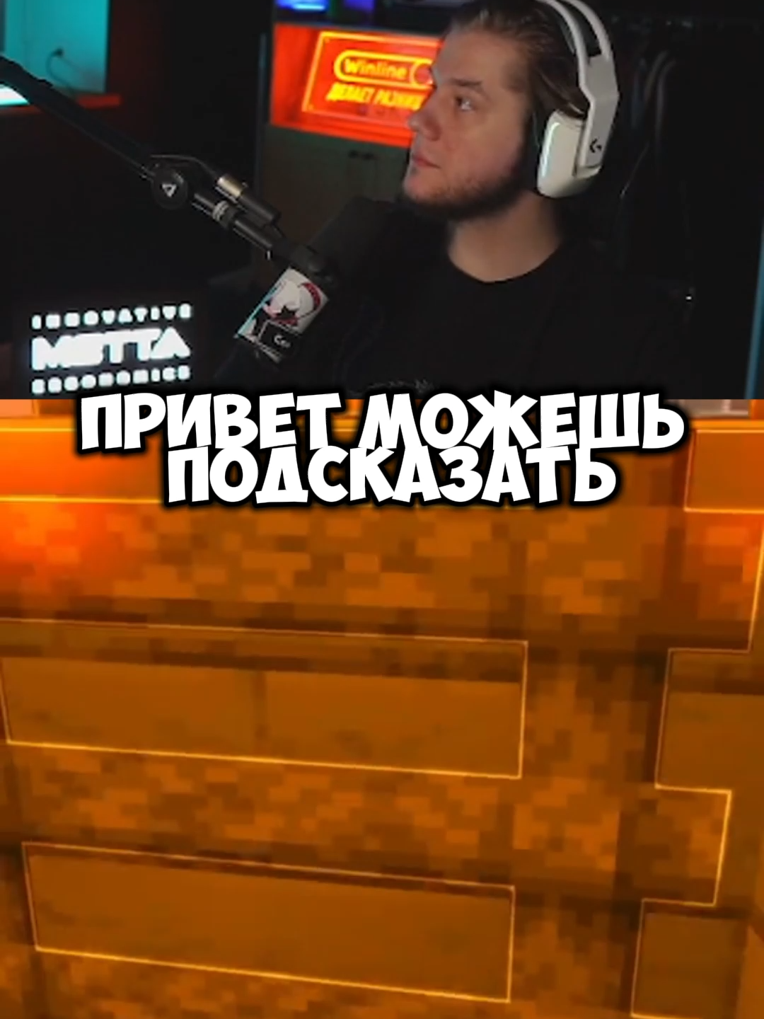 Lagoda1337 - популярный твич стример, настоящее имя Лагода Валерий Юрьевич, стримит just chatting(общение), где он обсуждает новости из паблика yep_news в телеграмме и смотрит видео на разные темы, стримы начинаются от 15:00 - 15:30 по мск, по образованию Маркетолог, создал свое агенство по рекламе, где сам и работает, так же иногда затрагивает политику, имеет позицию центриста, на данный момент живет в Моске и даже ходил в гос думу, родился в Когалыме #новости #lagoda #lagoda1337 #лагода #twitch #twitchclips #твичмоменты #твич