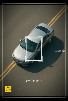 إنتبه #لبنان