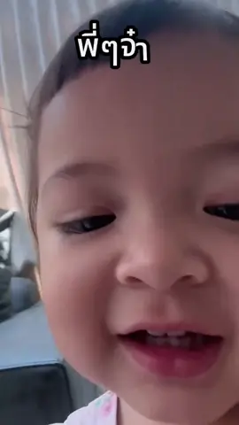 #solmone #โมเน่ #ต้าวแฝดโซลโมเน่ 