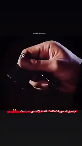 #عمار_كوسوفي #دموع_الورد #مسلاسلات_تركيه #اكسبلورexplore 