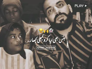 Plzz don't remove and under review my videos 🥺💔~ #foryou #foryoupage #funny #funnyvideos #trickmasterjunaid 