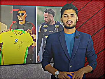 কিছু দিন আগে এই জামালই নেইমারকে অভিনেতা বলেছিল😅❤️#neymar #football #foryoupage #foryou #fyp 