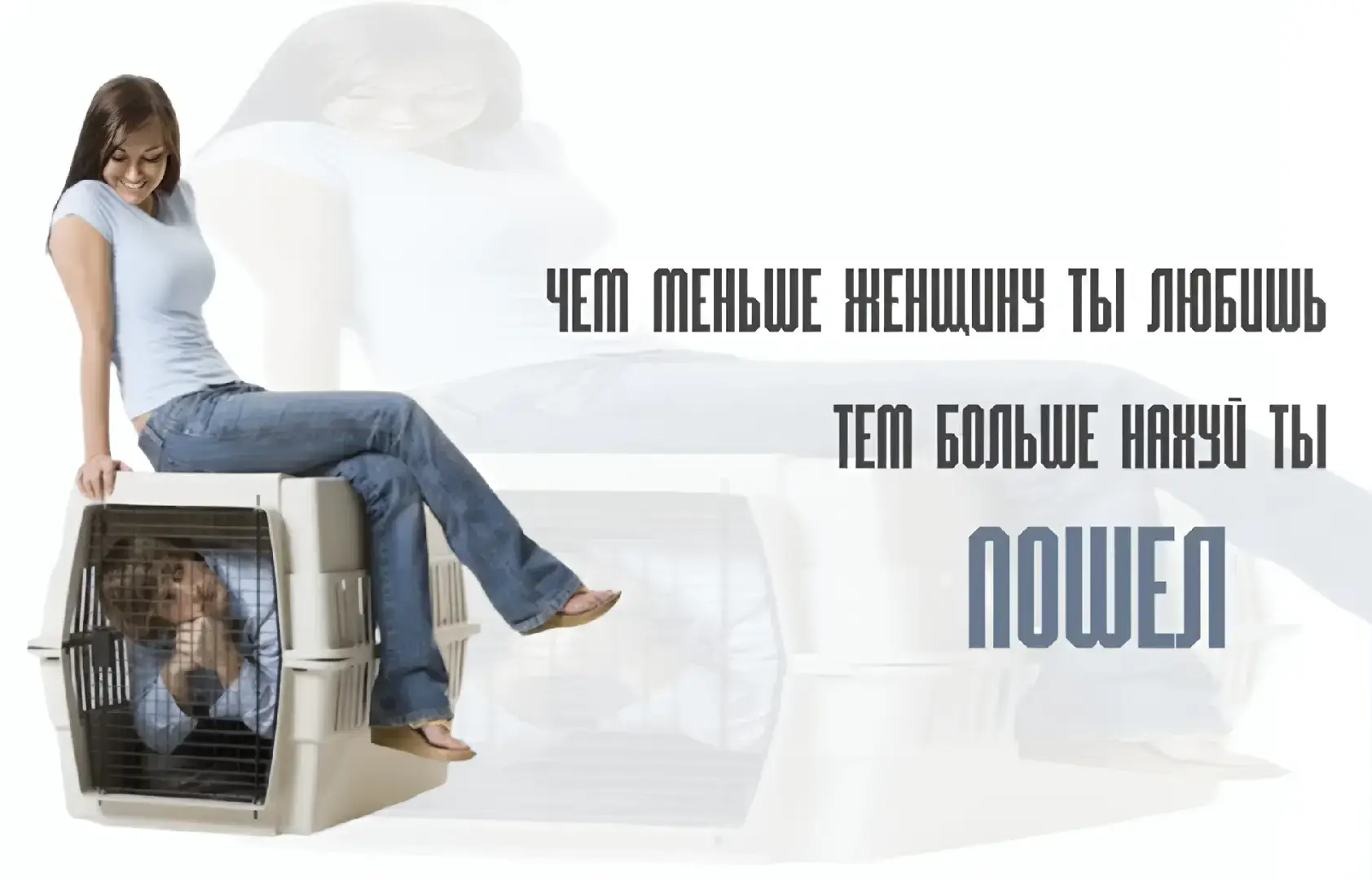 Любо́вь — чувство, свойственное человеку, глубокая привязанность и устремлённость к другому человеку или объекту, глубокая симпатия.  Любовь включает в себя ряд сильных и положительных эмоциональных и психических состояний, от самой возвышенной добродетели до самого простого удовольствия. Любовь выступает одной из трёх главных добродетелей христианства наряду с верой и надеждой. Большое разнообразие смысловых оттенков в сочетании со сложностью самого чувства означает, что любовь является необычайно трудной для определения по сравнению с определениям других эмоциональных состояний. Чаще всего любовь описывается как чувство сильного влечения и эмоциональной привязанности[6]. Чувство, полностью противоположное любви, называется ненавистью, а также ей противопоставляется равнодушие. #женщина 