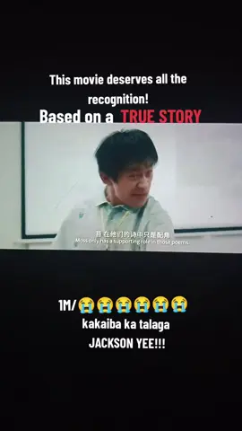 BIG WORLD 🫶 #fyp #jacksonyee #bigworld #