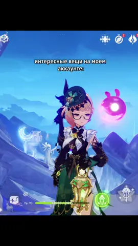 #геншин #genshin #GenshinImpact 