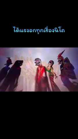 มันหนุกทุกเรื่องเลยโถ5555#หนังตะลุงน้องเดียว #หนังตะลุง #คลายเครียด #ti̇ktok #เด็กใต้ 