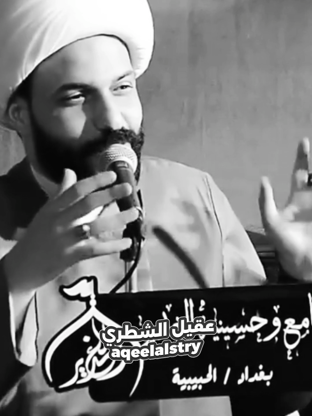 المقالب والكاميرا الخفية 😂  #حازم_الباوي  #الشيخ_حازم_الباوي  #الشيخ_حازم_الباوي_كلام_واقعي  #العراق  #عقيل_الشطري 