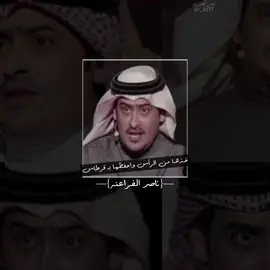 خذها من الراس،، التواصل لطلب التصاميم عبر الوتساب بالبايو #اكسبلور #قصيد #شعر #ناصر_الفراعنه #لايكات 