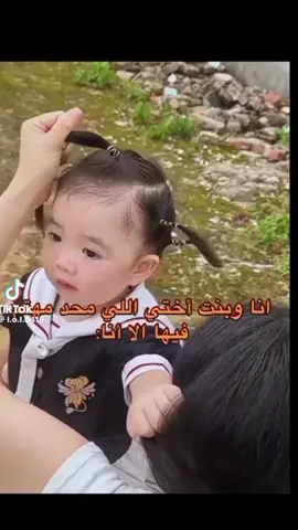 #fyppppppppppppppppppppppp #اكسبلورexplore❥🕊 