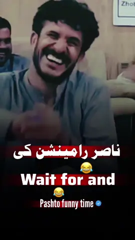 #unfrezzmyaccount #topfunny #funny #rozikhanshawq #pashto 