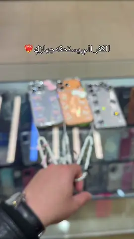 الاجهزه المتوفره  17 برو ماكس  16 برو ماكس  15 برو ماكس  14 برو ماكس  13 برو ماكس  12 برو ماكس 11 برو ماكس  11 عادي  13  عادي  S24 الترا  S25 الترا 