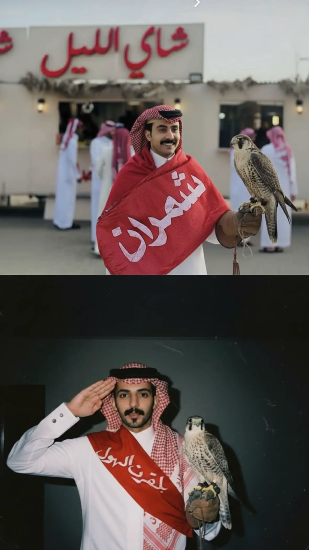 @خالد الشمراني @رعــد القرني #لايكات #اكسبلور #شاهي_الليل #هاشتاقات_تيك_توك_العرب 