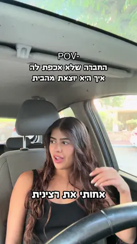 תייגו את החברה הזאת😃😃 בשיתוף אוריאז׳ (קוד קופון: MIRYAMU5)