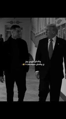 لە دوێنێوە کۆمێنتەکان پر بوون لە دزین ئەی ئێوە نەبوون وتان ئەوەی باسی دزین کات لە تۆپی پێ نازانێ🫣.#foryou #foryoupage #ftbl #ronaldo 