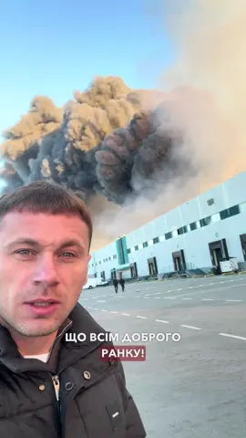 Ми призупинили роботу, щоб зовсім скоро відновитися  Працюємо далі 🫶 #піцахот #бізнесукраїна #підприємець #війна #власникбізнесу 