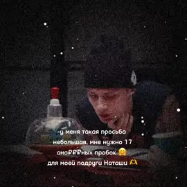 @nkeeei #nkeeei #заметь #fyp хахахаха меня прорвало простите 