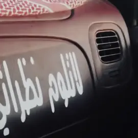 لا تلوم نظراتي لوم جمالك #fyp 