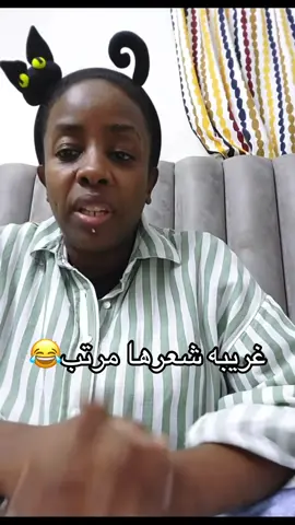 #سوما_المشهورة💞😂 #سوما 