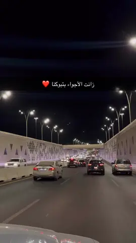 #ترند #تبوك_الان #الشعب_الصيني_ماله_حل😂😂 #اكسبلور 