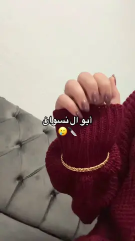 #مالی_خلق_احط_هاشتاقات #الشعب_الصيني_ماله_حل😂😂 #😂😩 