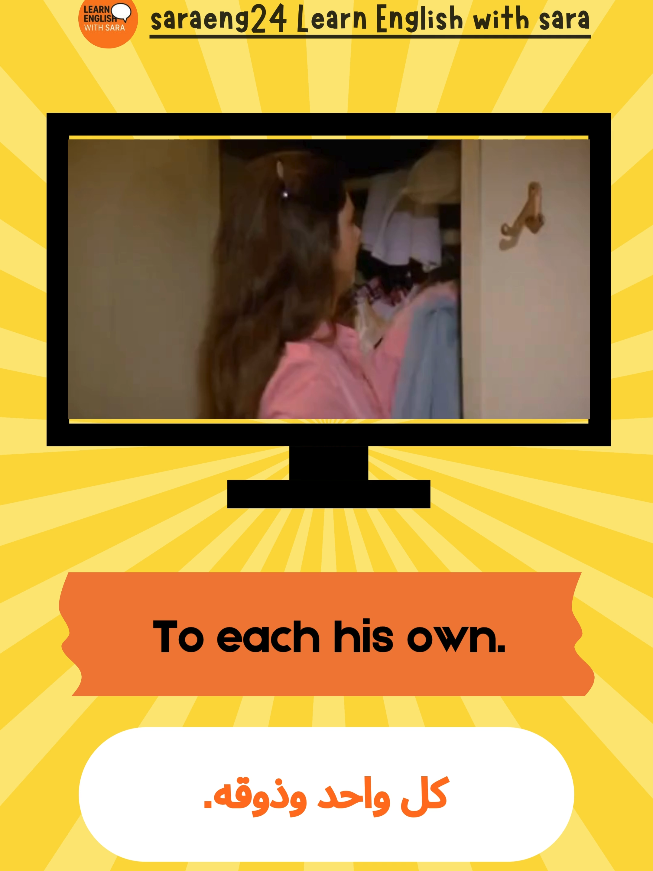 #تعليم_اللغة_الانجليزية #انجليزي_للمبتدئين #english #fyp