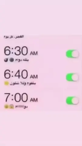 #اجازه 😍😍