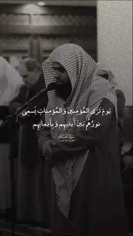 أَسْتَغْفِرُ اللَّهَ وَأَتُوبُ إِلَيْهِ 🤍. | #ماهر_المعيقلي #ناصر_القطامي #خالد_الجليل #بدر_التركي #منصور_السالمي        