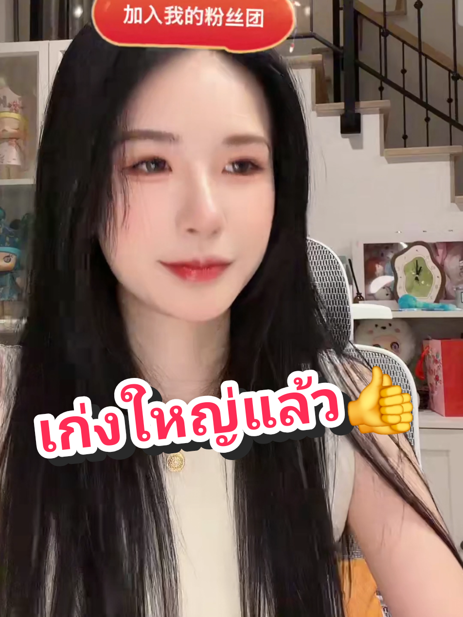 เก่งใหญ่แล้ว👍🌻#ขุยอัน #kuian #ด้อมทานตะวัน #แน็กชาลี #CHARLIEPOTJES 