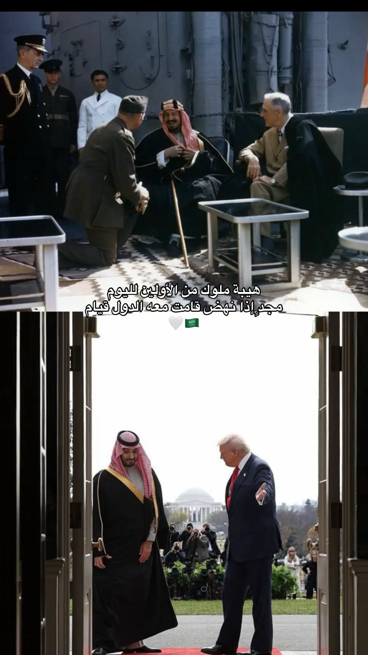 #محمد_بن_سلمان #mbs #saudiarabia #🇸🇦 #foryou 