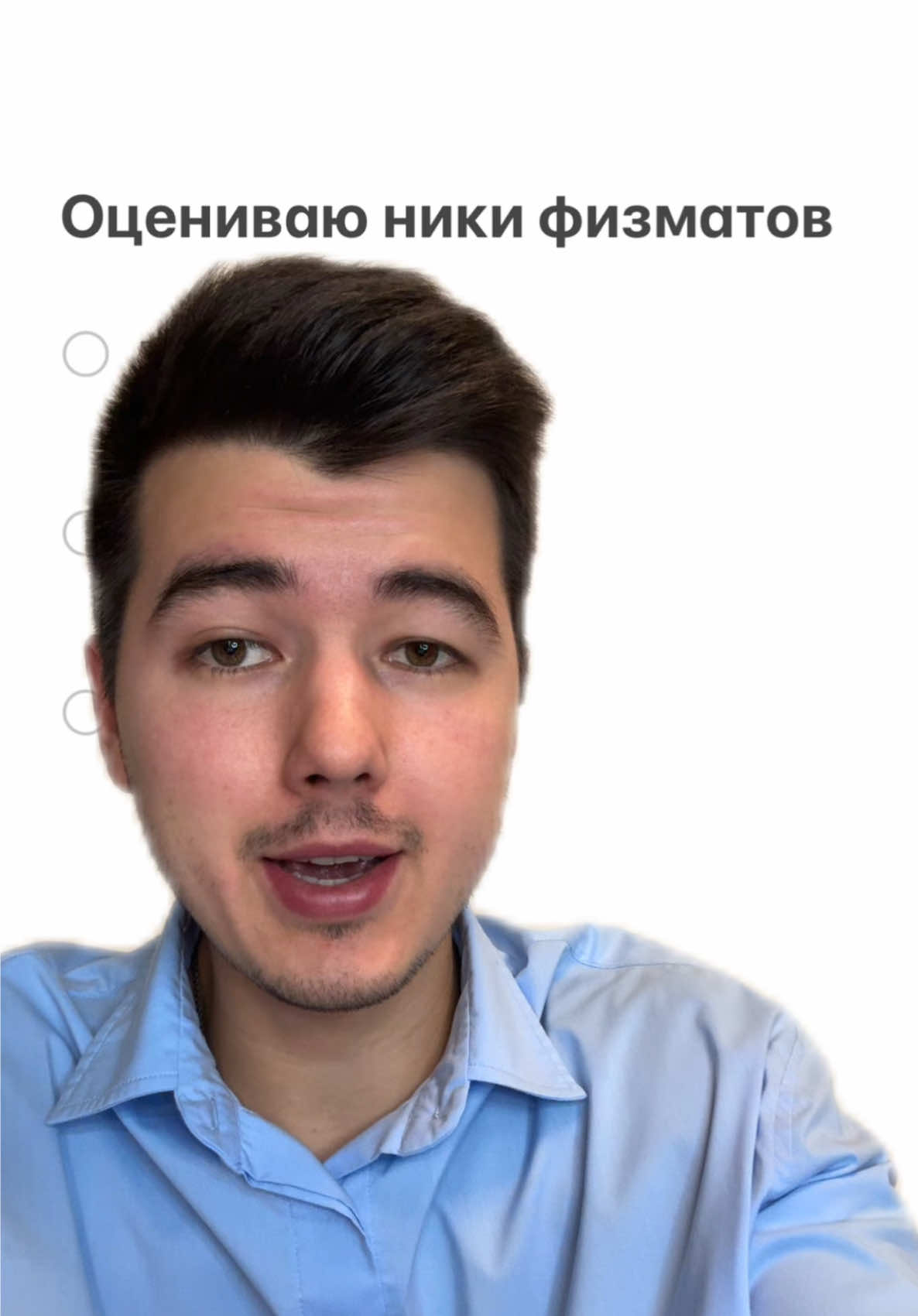 Готовимся к ЕГЭ на сотку в СМИТАП! Я — Кирилл Нэш, 9-ый год готовлю к ЕГЭ по математике так, что каждый мой 6-ой выпускник сдал ЕГЭ по профильной математике на 80+ баллов!  Забирай полезные материалы в моём телеграм-канале в шапке профиля.