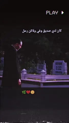 #ميماتي_باش #وادي_الذئاب #العراق🇮🇶 #ساجد🦅 #capcu 