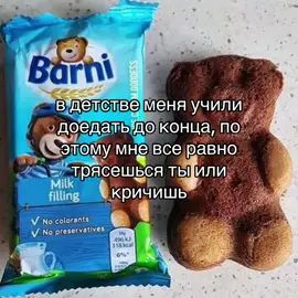 #глобальныерекомендации #пубертат #futazz_music #отмечай #отношения 