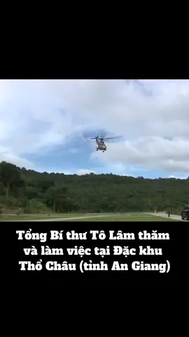 Chiều 19-11, TBT Tô Lâm cùng đoàn công tác TW thăm, làm việc với các đơn vị Quân đội và Đảng bộ, chính quyền địa phương tại Đặc khu Thổ Châu (tỉnh An Giang).#tongbithutolam #daituongphanvangiang #dackhuthochau #thochauangiang #angiang #angiang67 