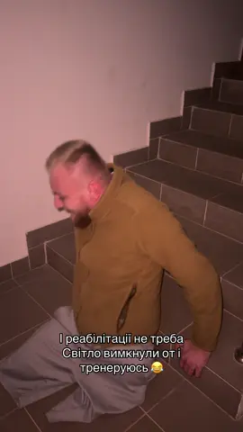 #війна #лікування