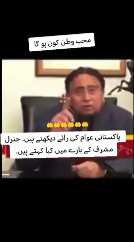 اچھی معلومات حاصل کرنے کے لیے فولو کرے اور، ❤️کرے ،شکریہ 