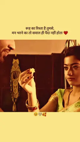 #Tik Tok Team please Don't Under Review My video #plzunfrezemyaccount #💔💔💔💔💔💔💔💔💔💔💔 