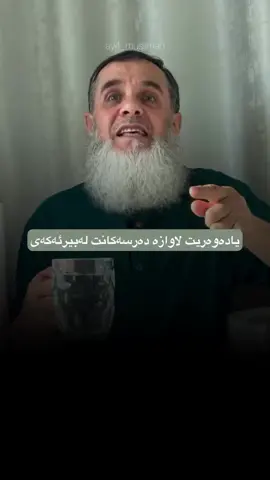 #islamic_video #viral #foryou #🖤🥀 